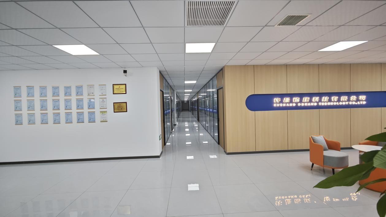 Corporate honors wall