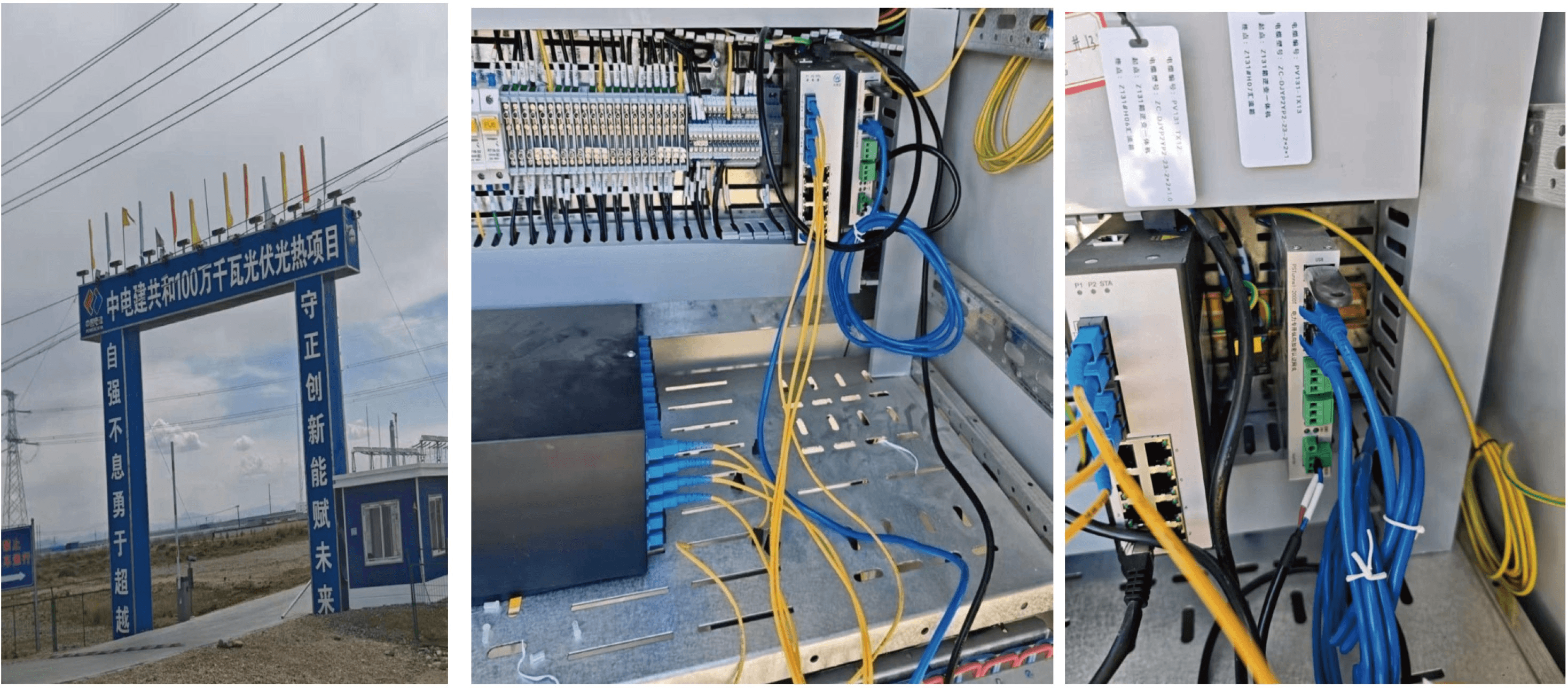 PowerChina Solar PV Project